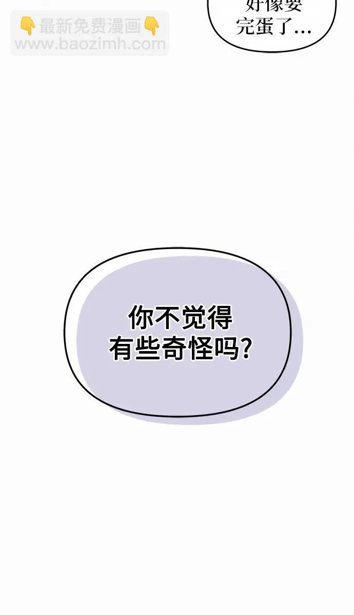 第7话24