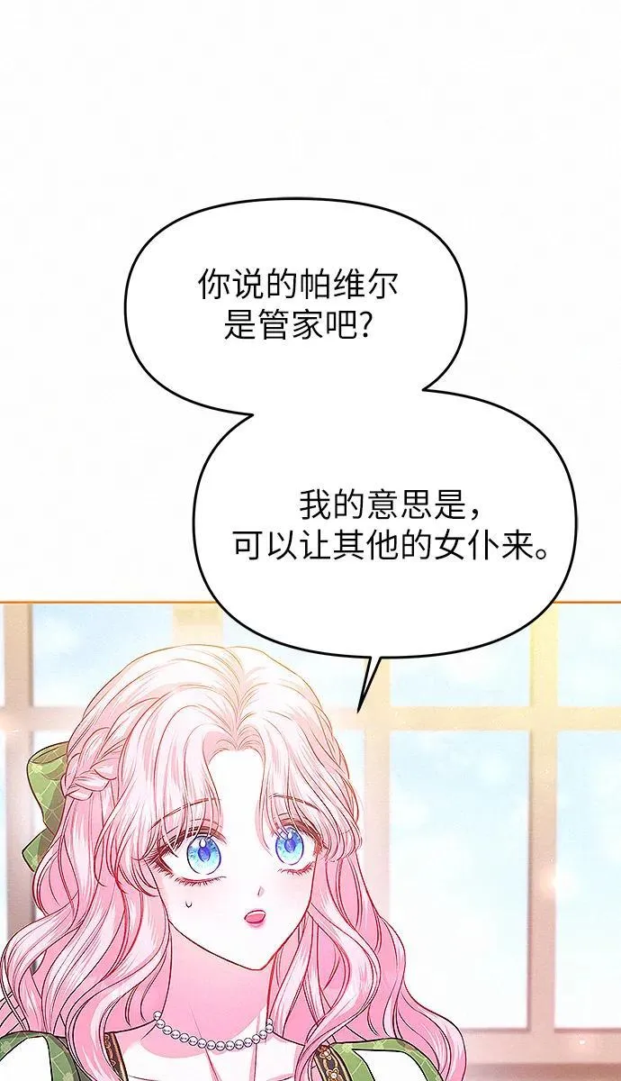 第9话77