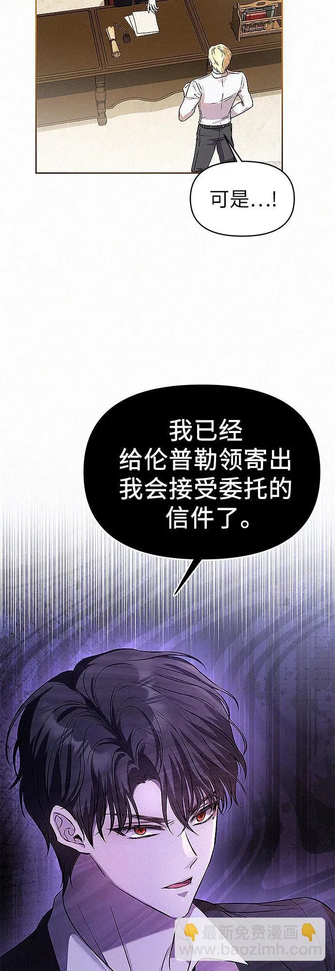 第19话46
