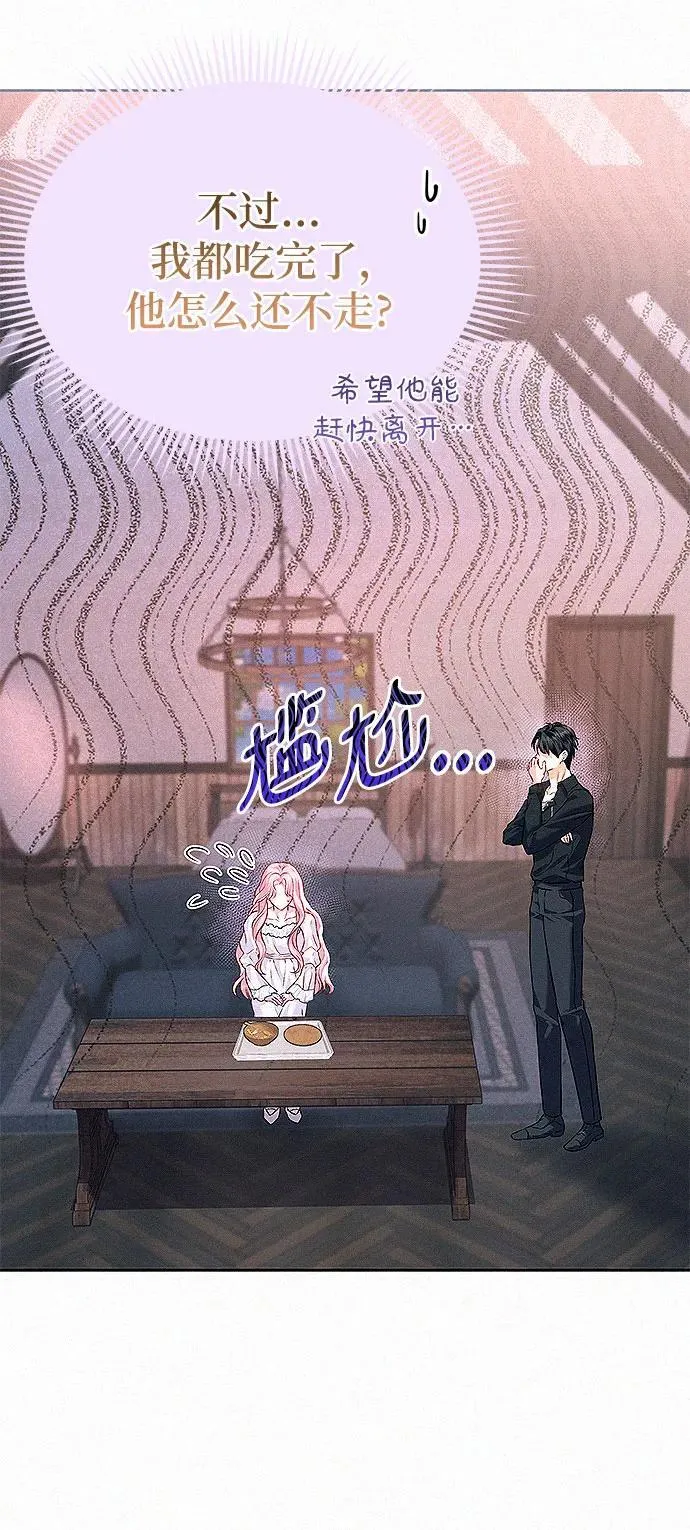第5话2