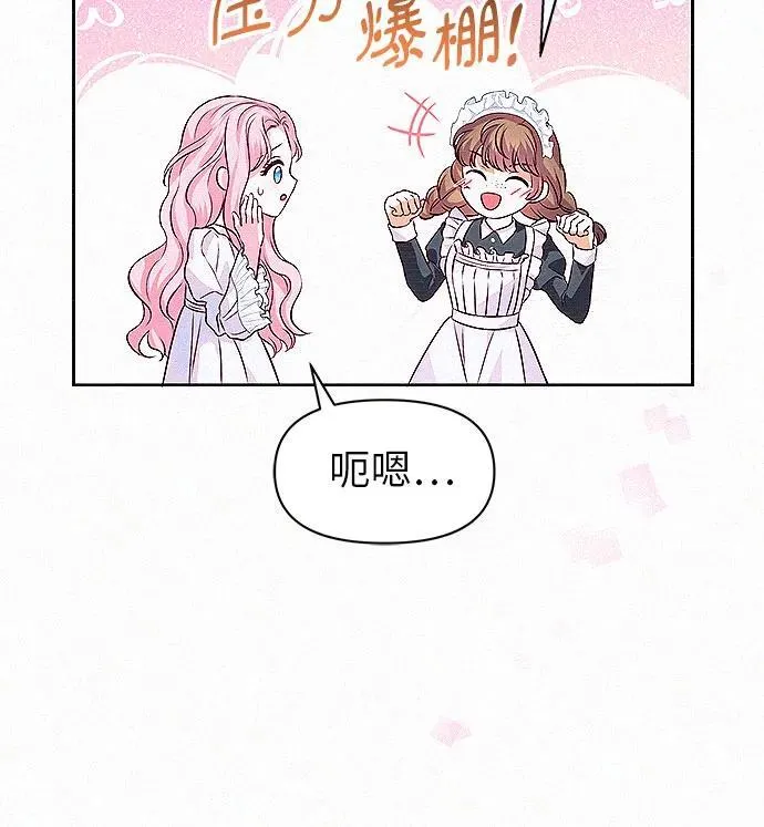 第5话35
