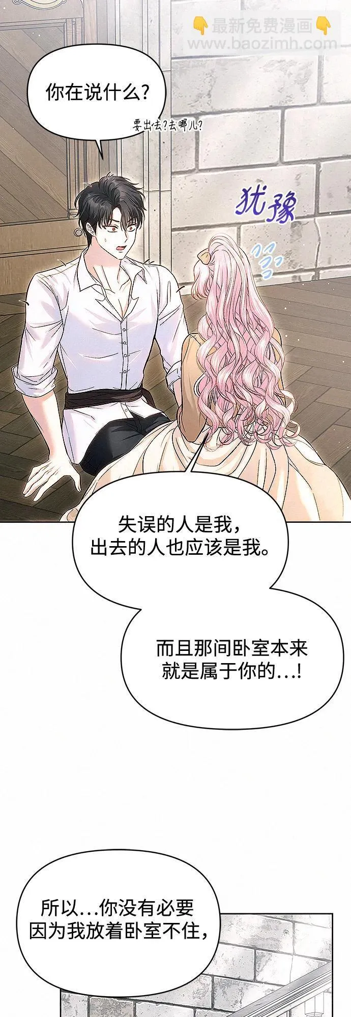 第13话12
