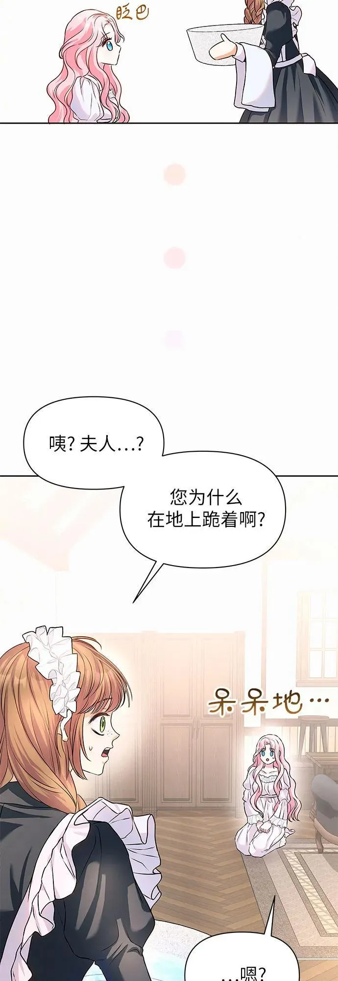 第5话21