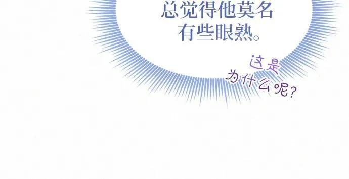 第11话26