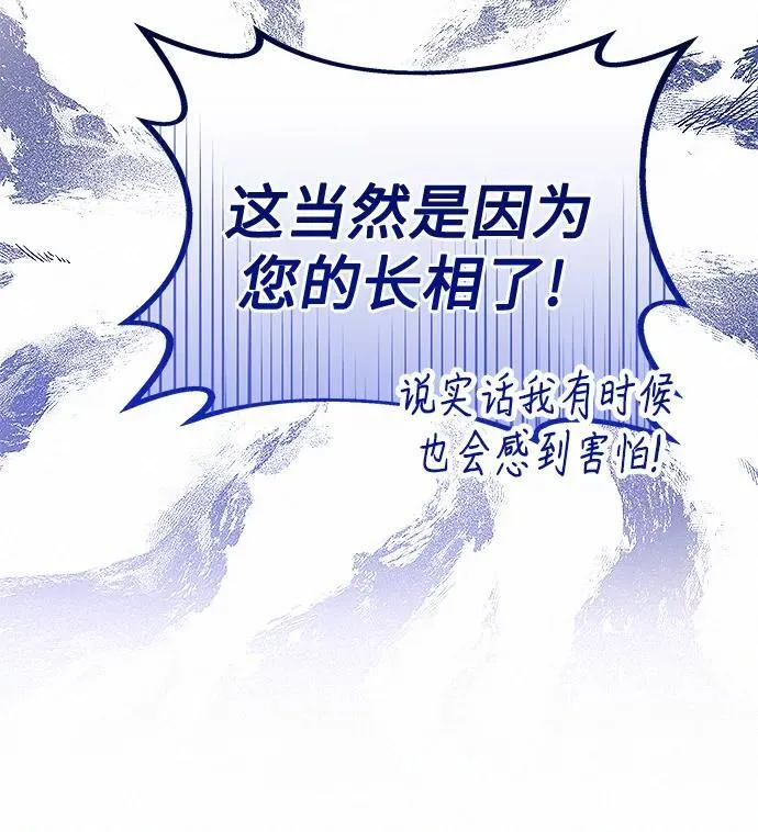 第13话44