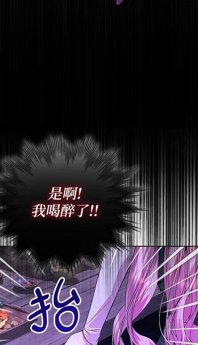 第8话86