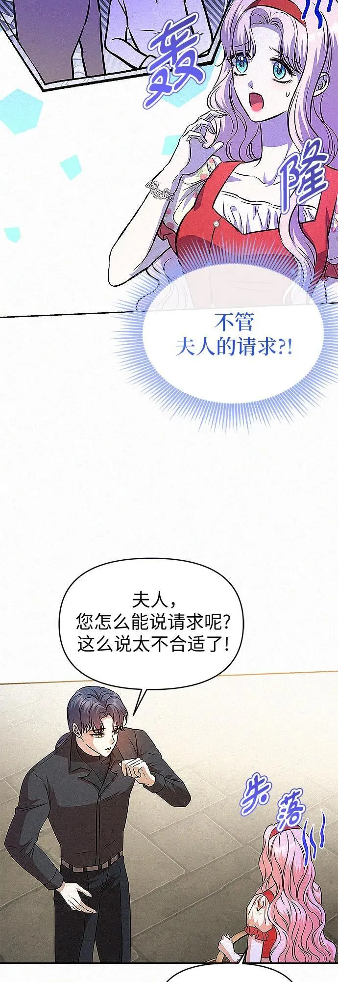 第19话3