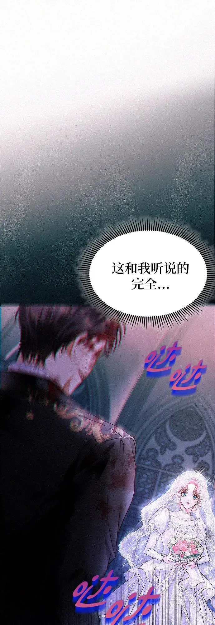 第2话55