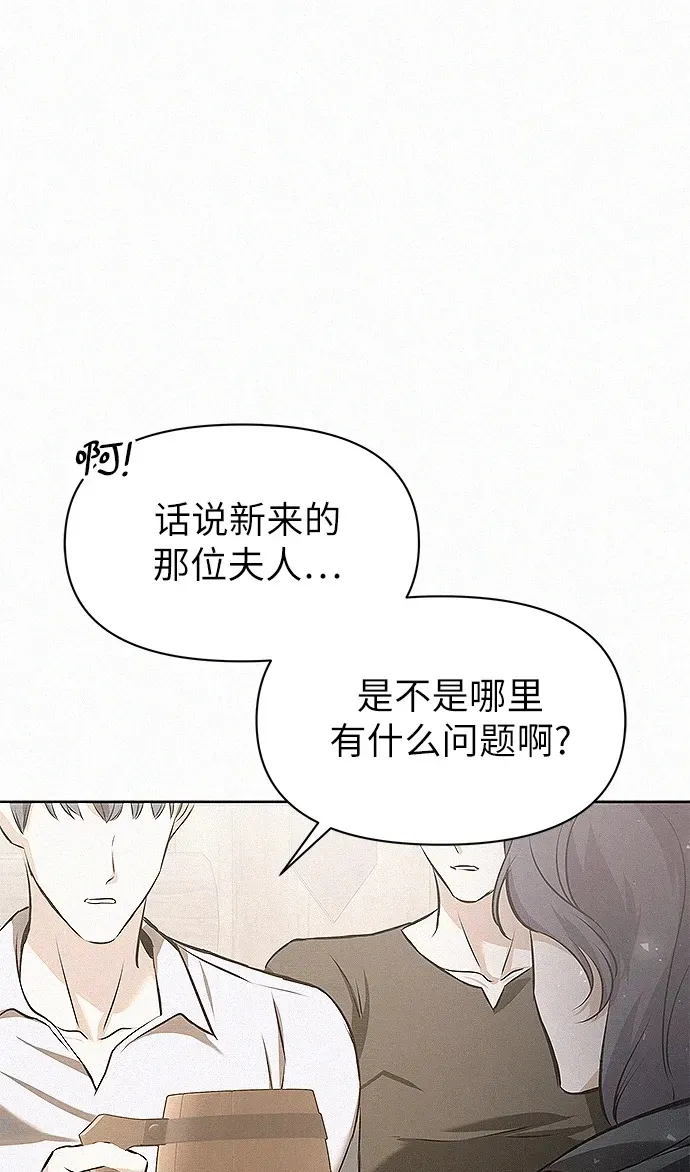 第6话69
