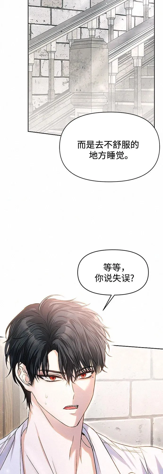 第13话13
