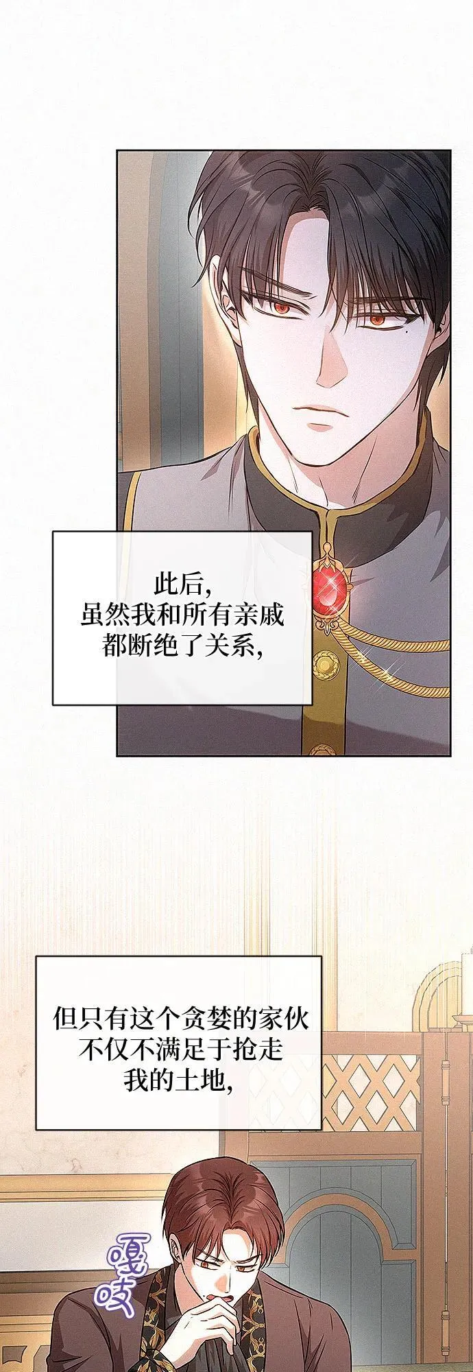 第16话21
