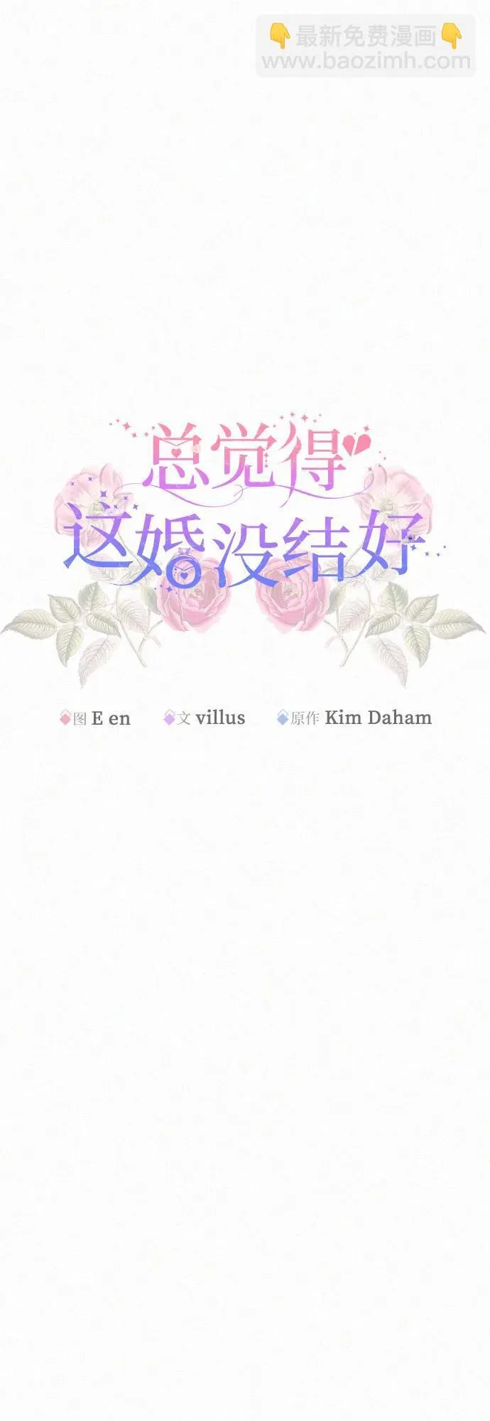 第17话28