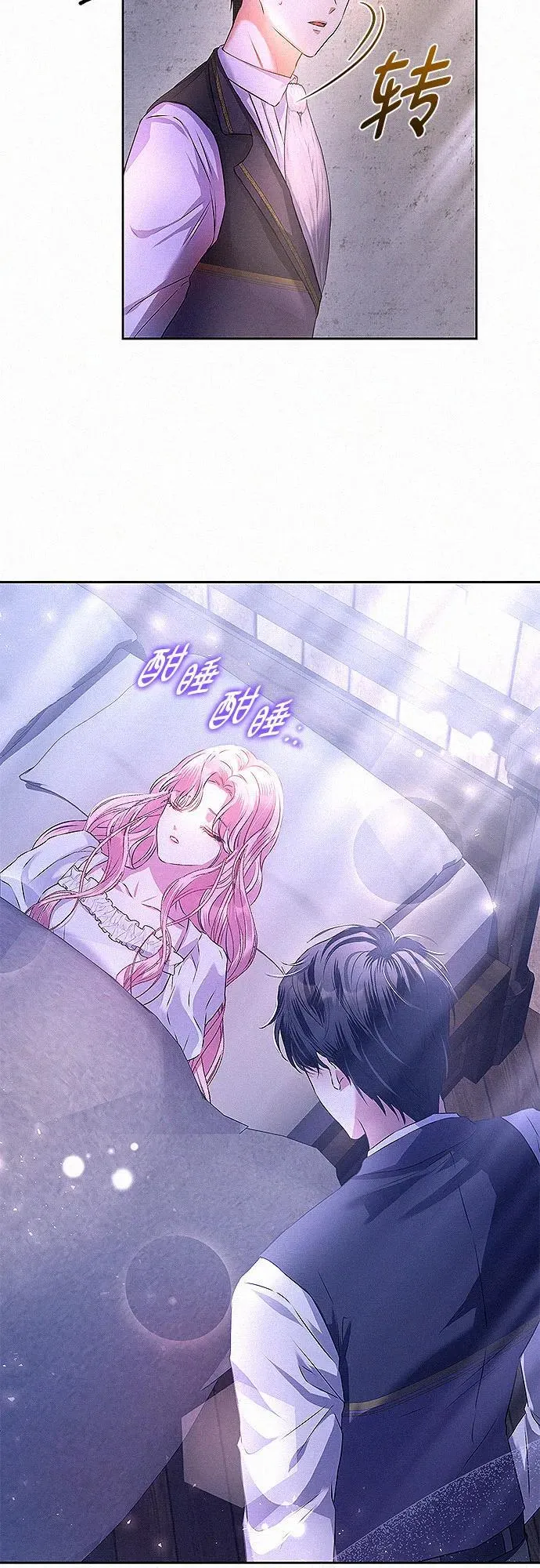 第3话50