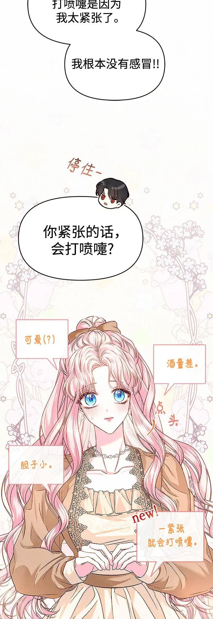 第13话24