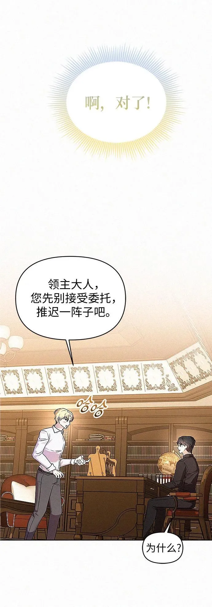 第19话37