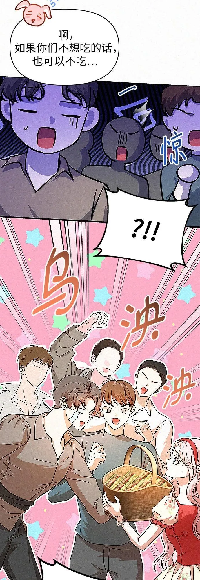 第18话38