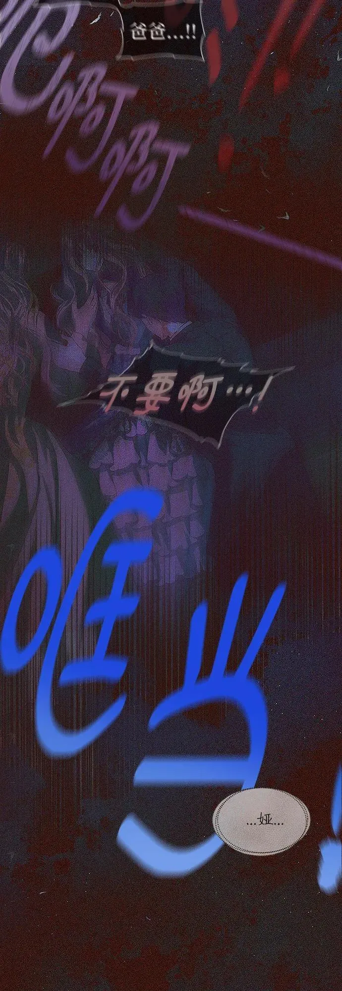 第4话25