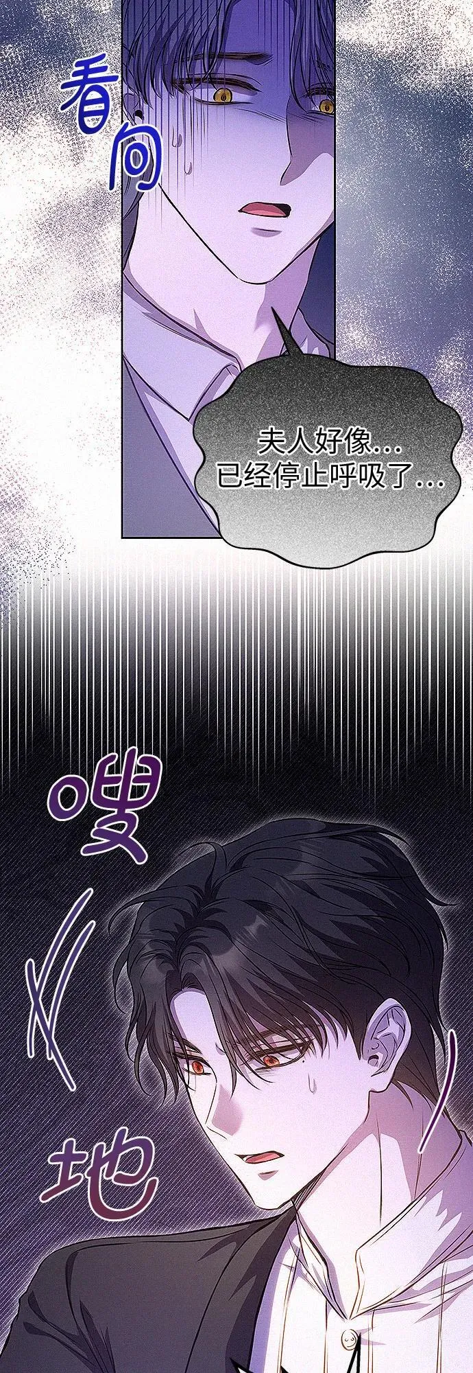 第15话12