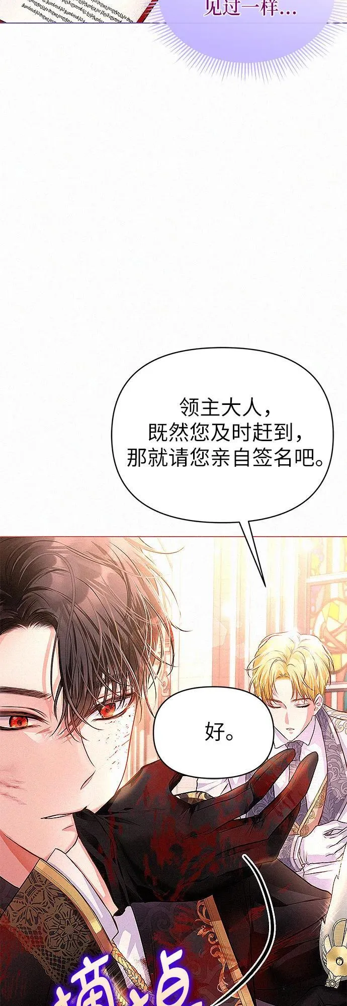 第2话64