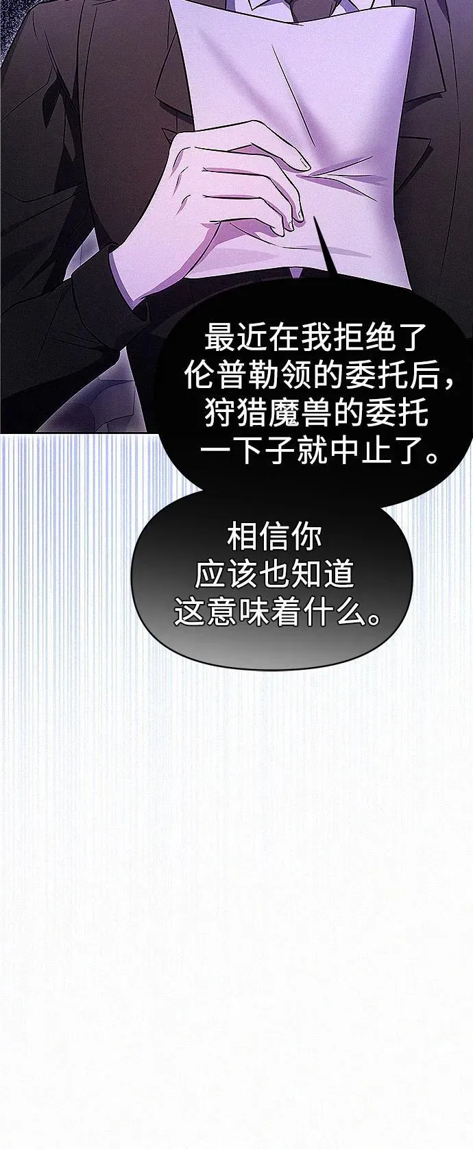 第19话33