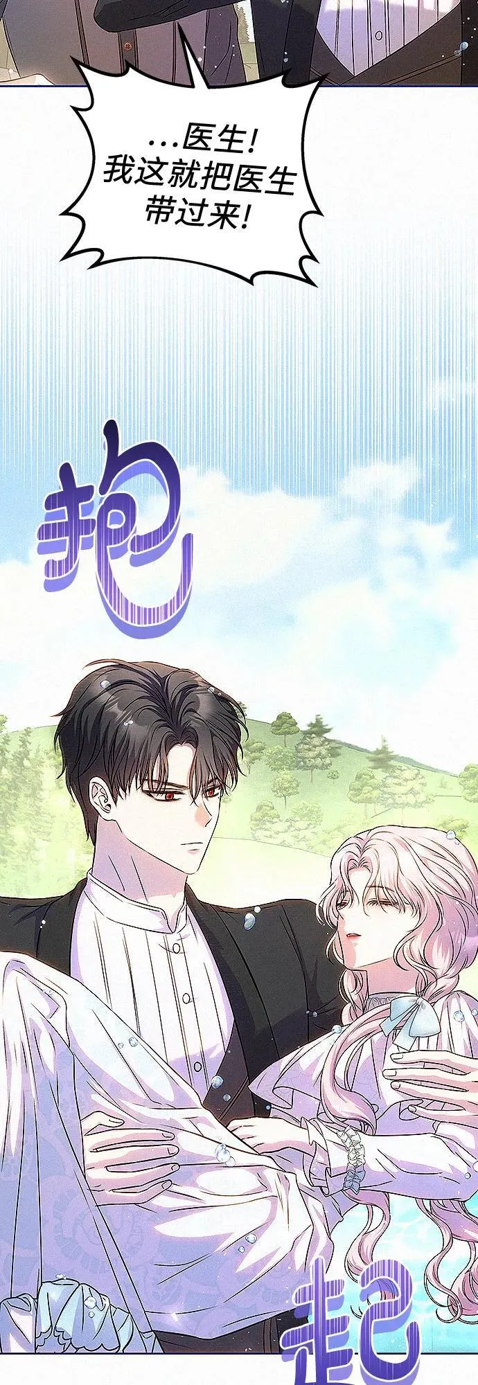 第15话18