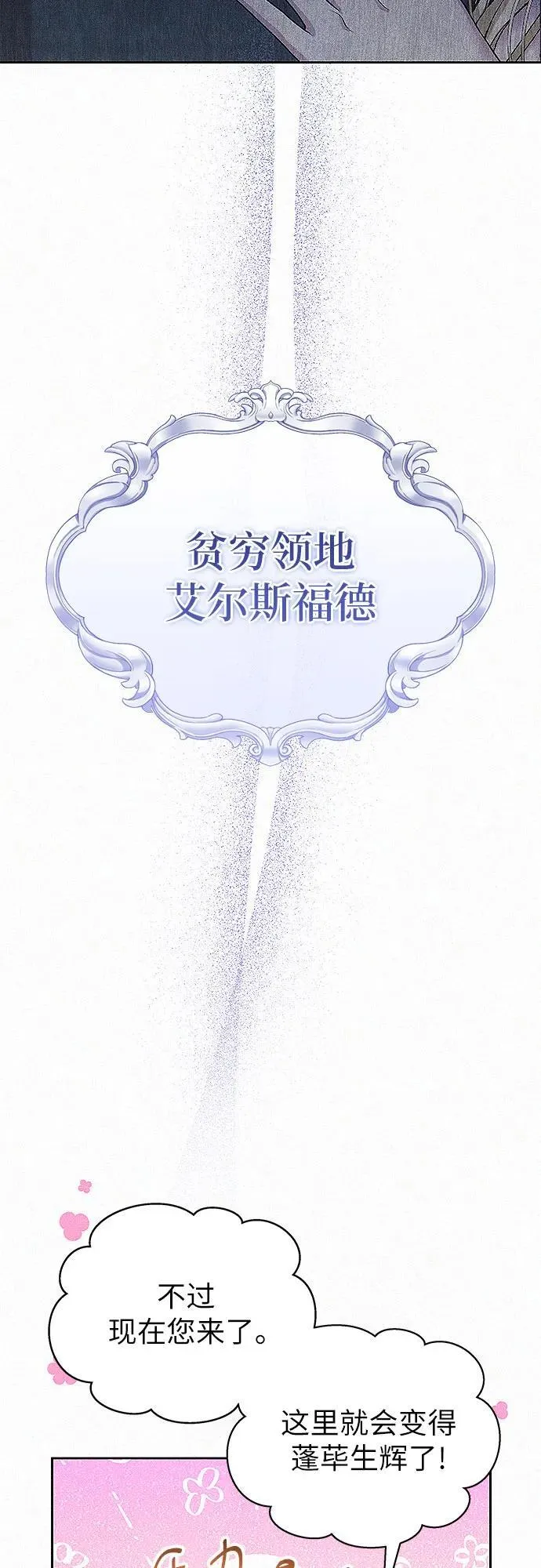 第5话34