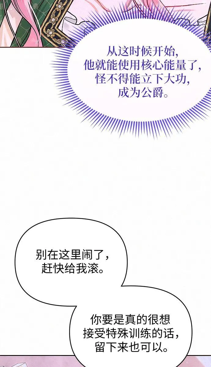 第8话47