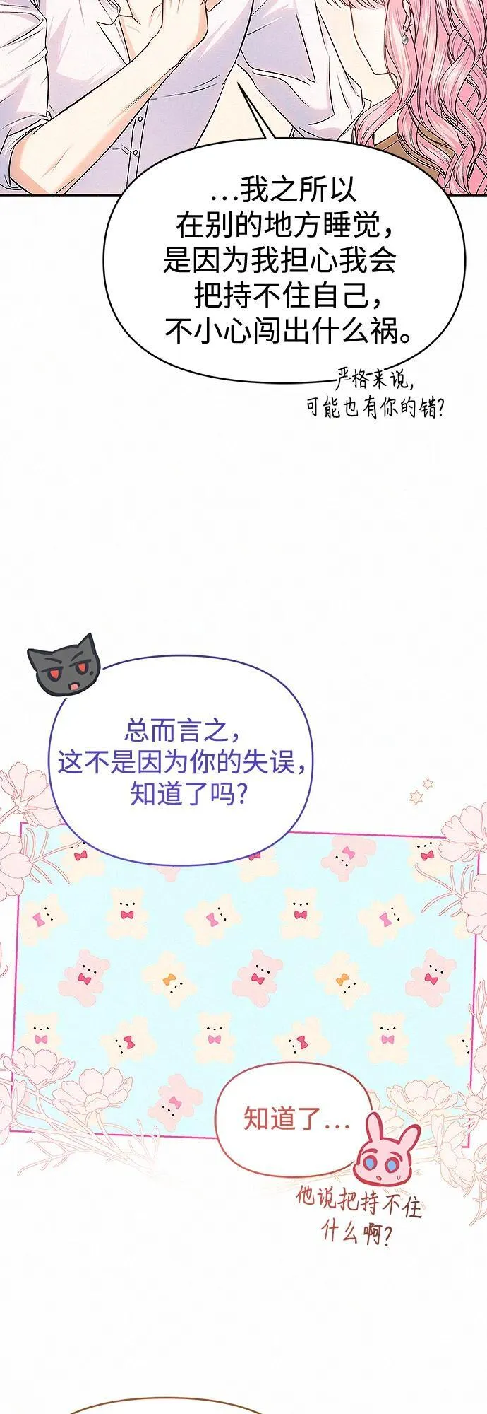 第13话18