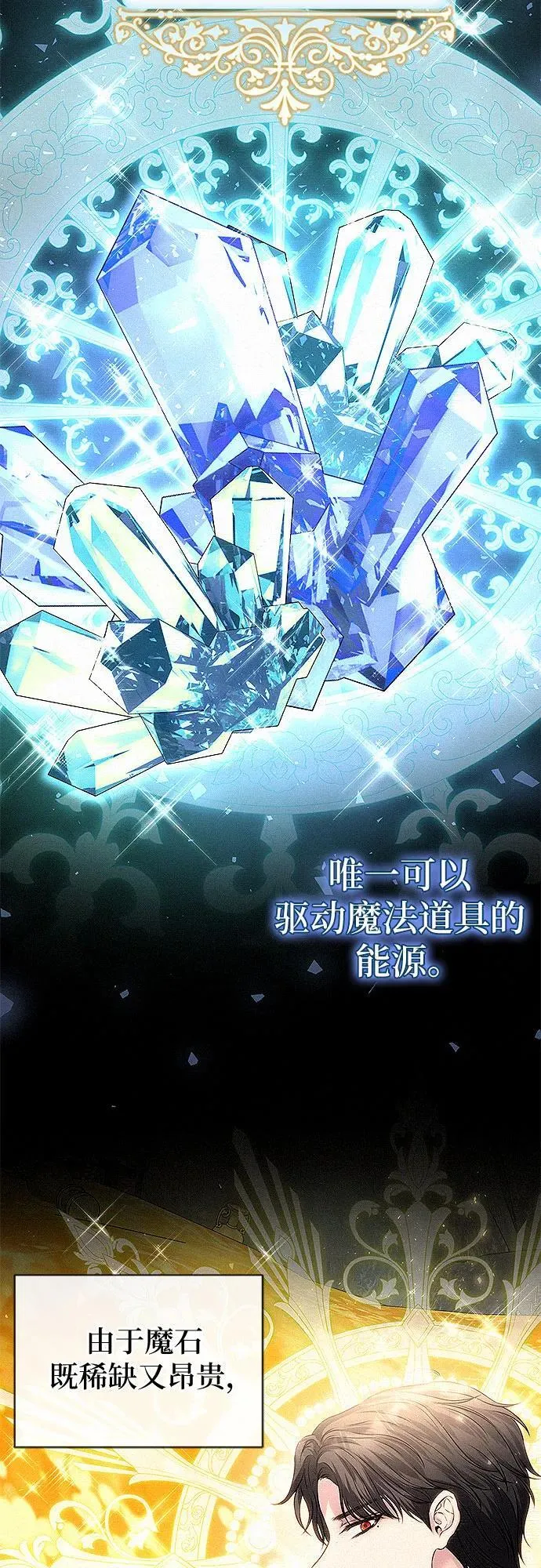 第14话31