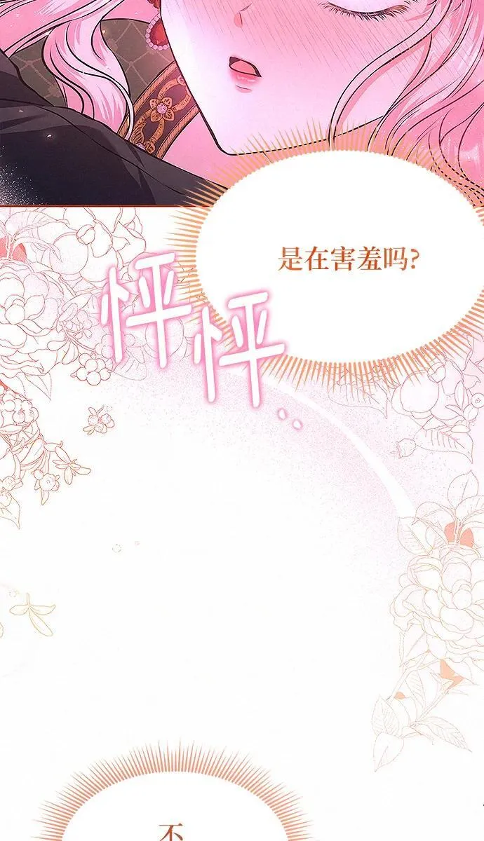 第9话5
