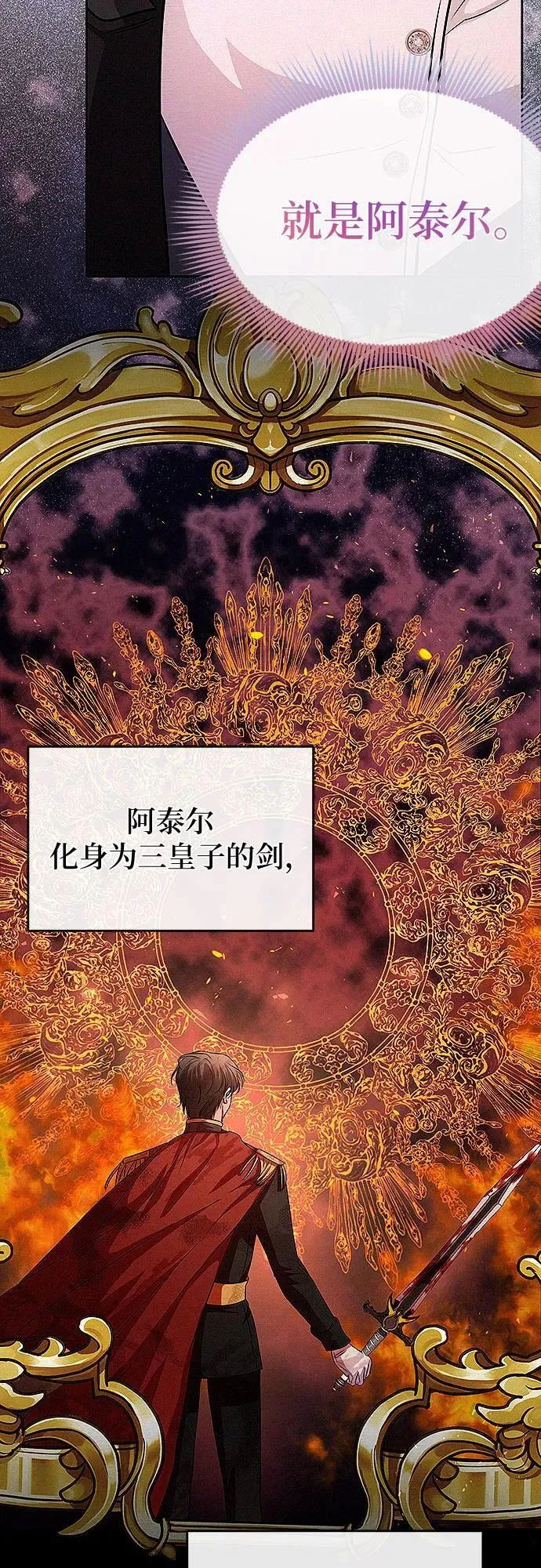 第17话54