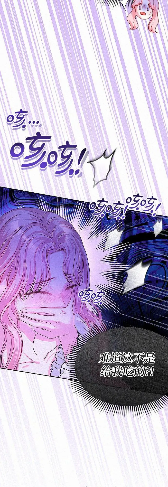 第4话63