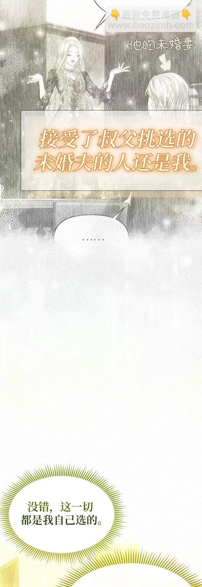 第4话14