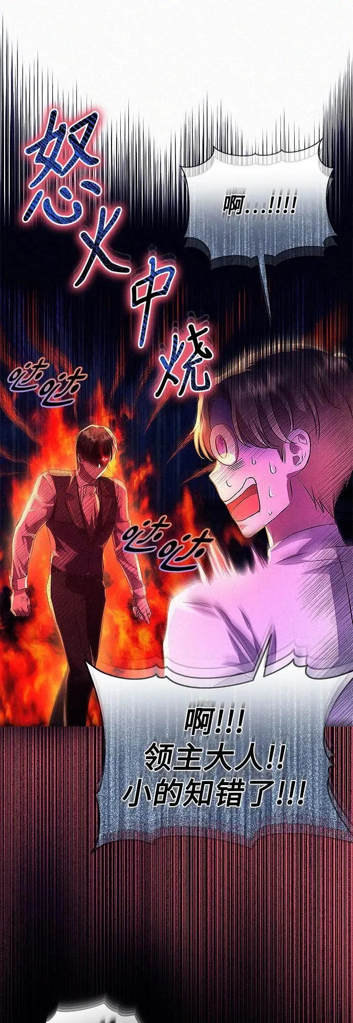 第3话53