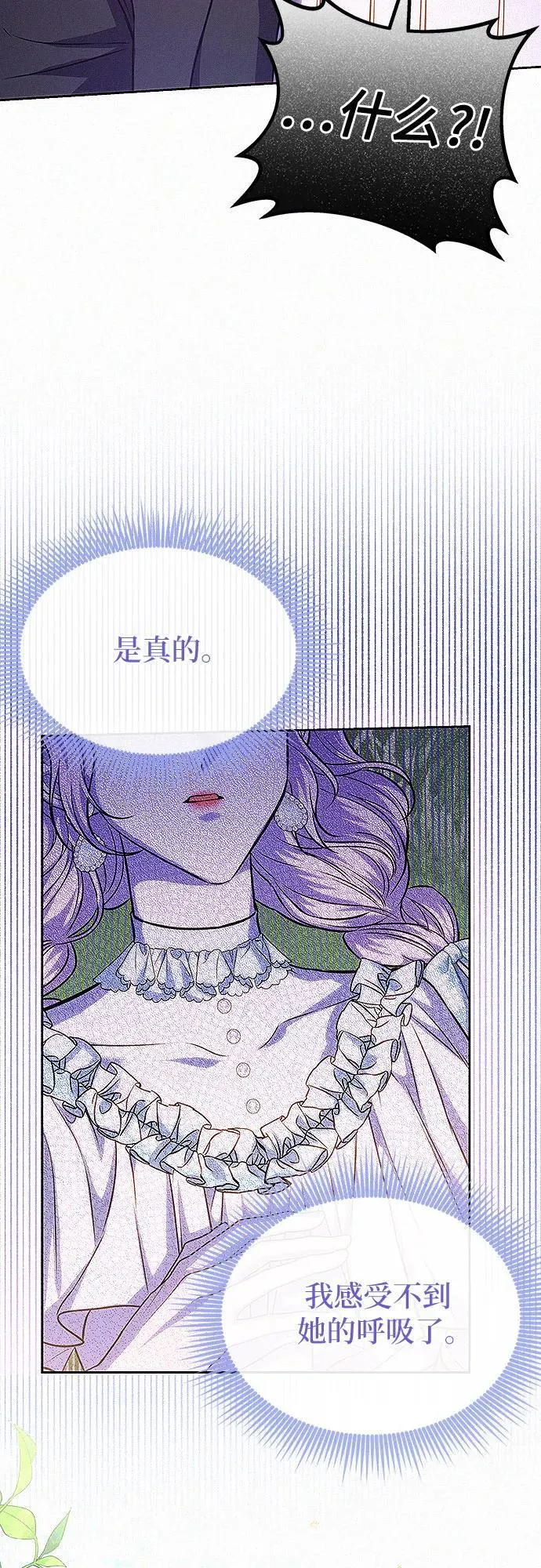 第15话13