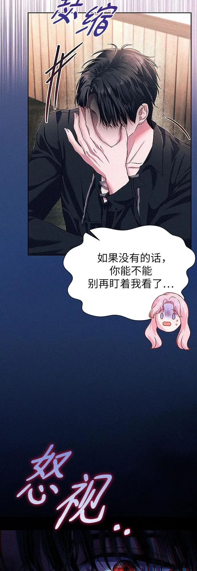 第5话4