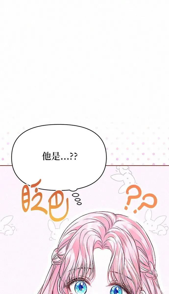 第8话3