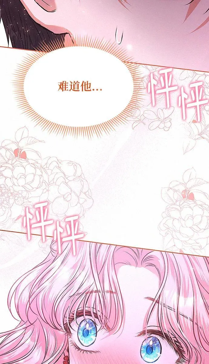 第9话4