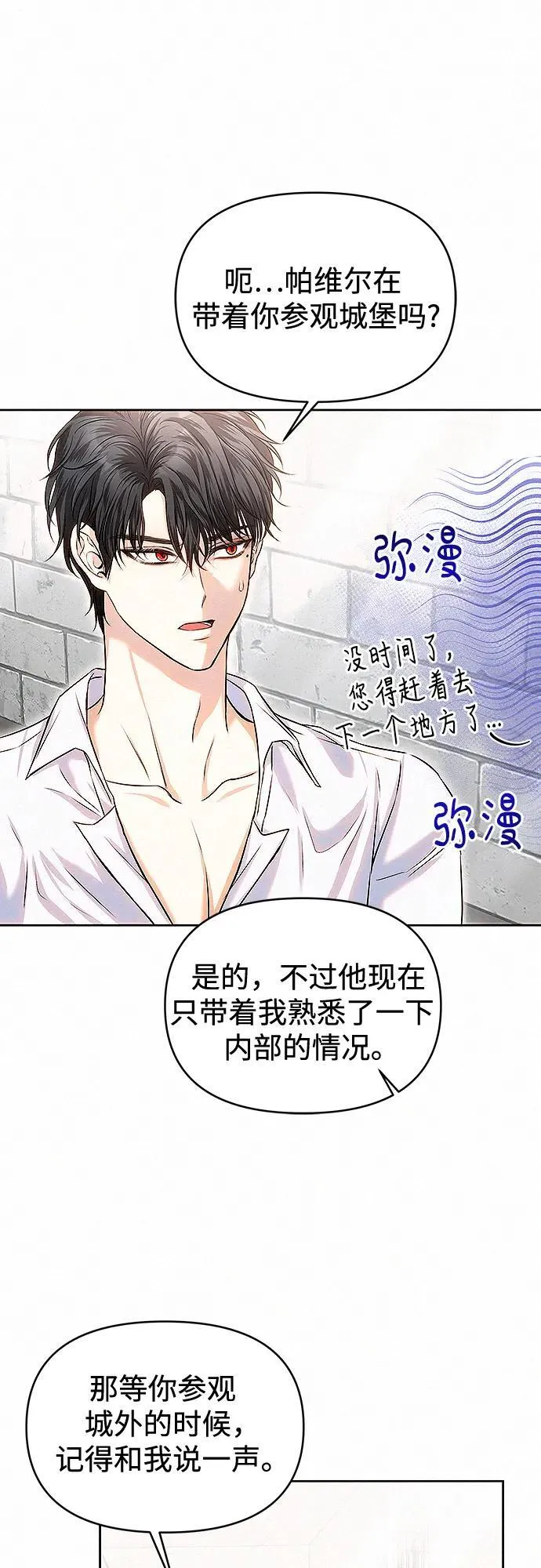 第13话28