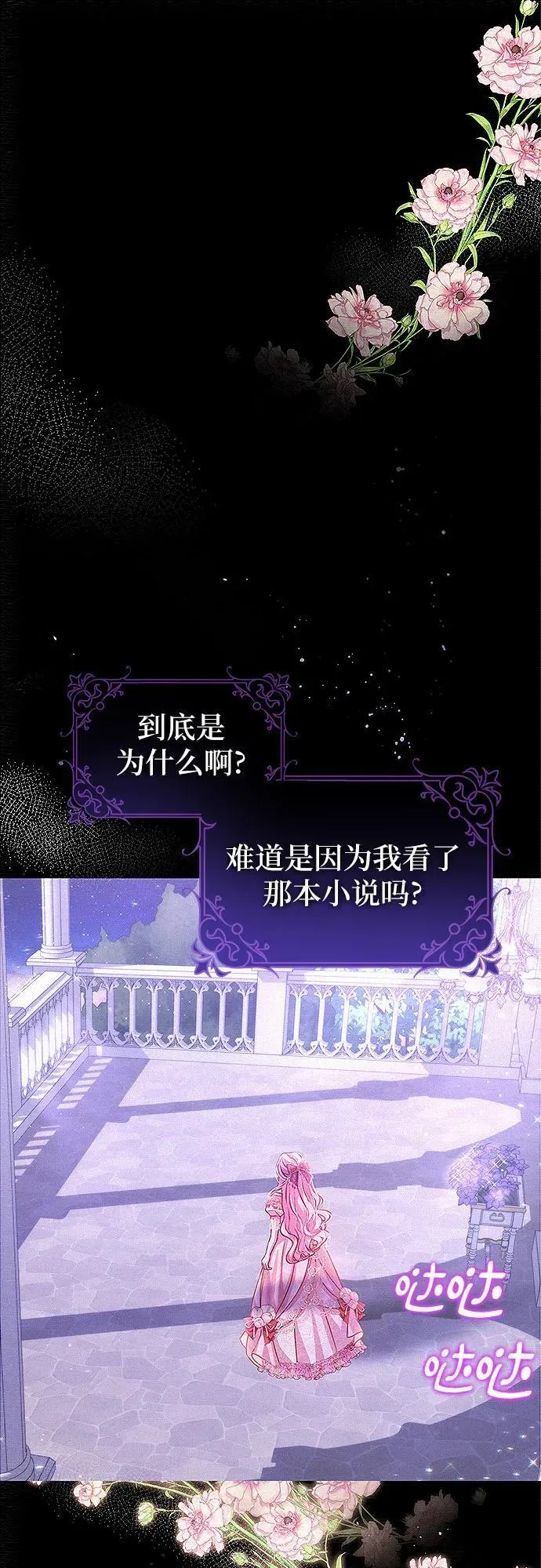 第1话37