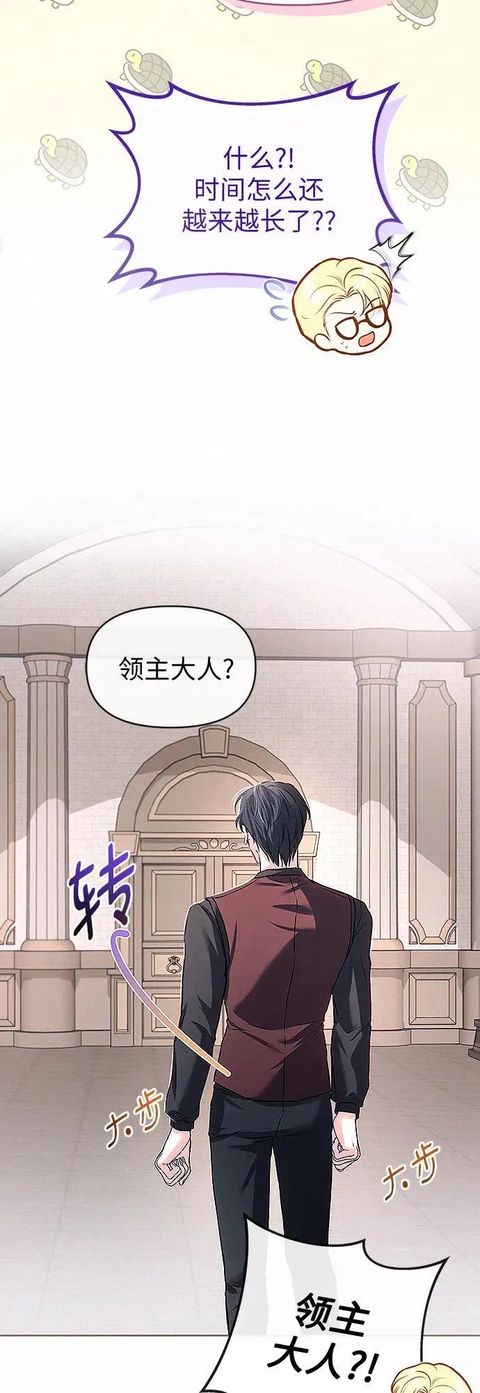 第11话5