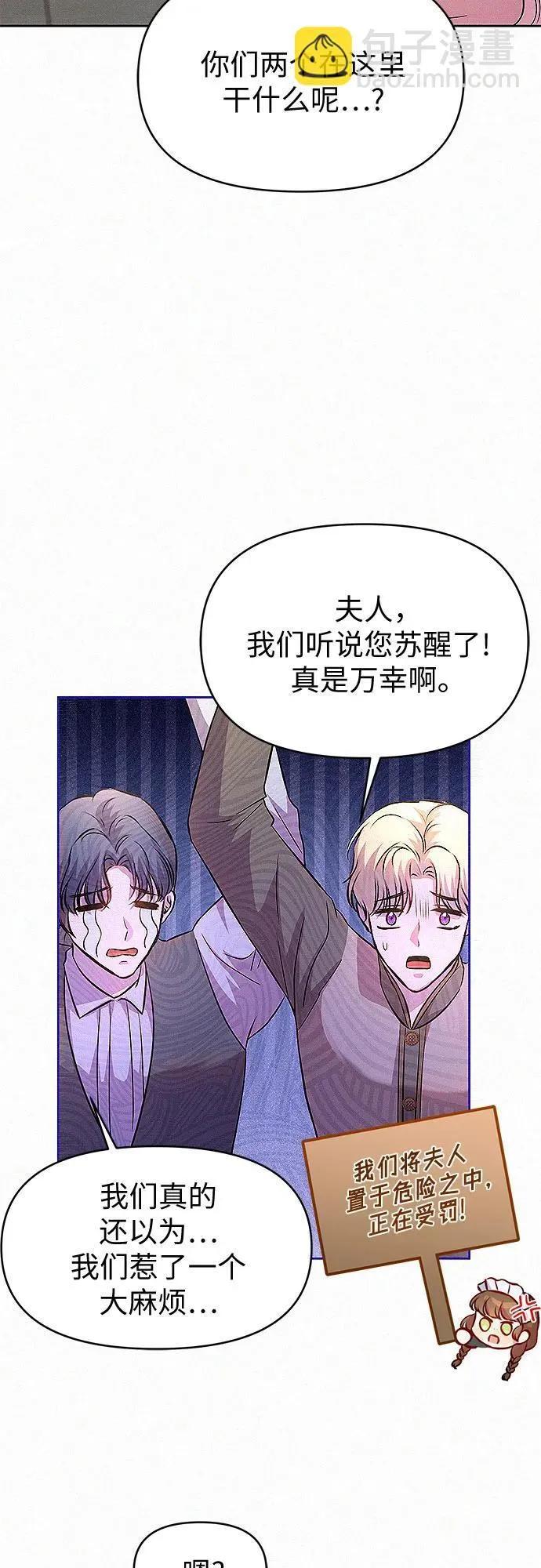 第17话2