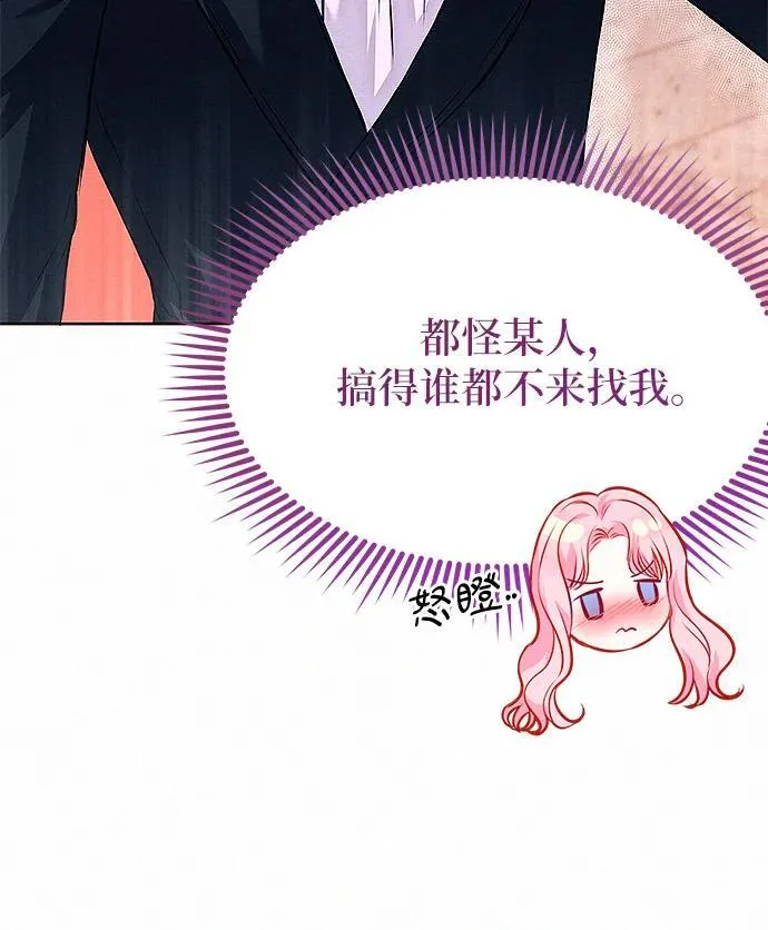 第8话74