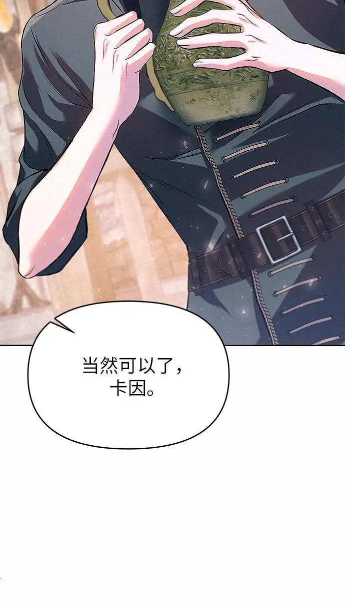 第8话18