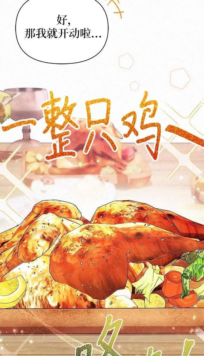 第7话80
