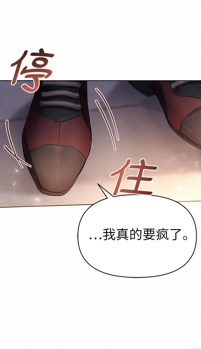 第10话73