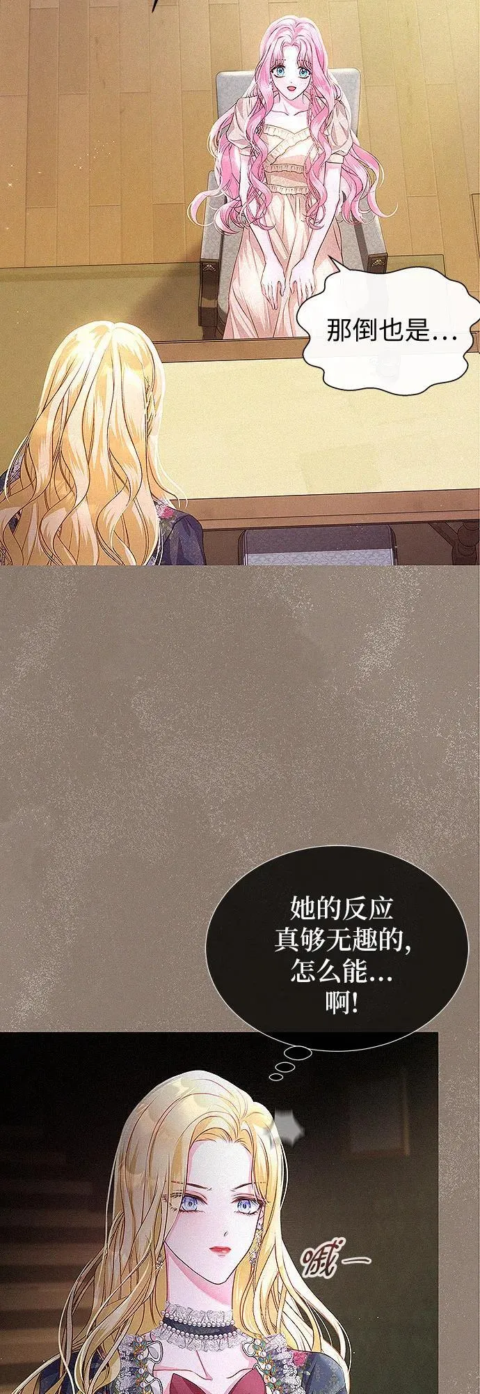 第2话32