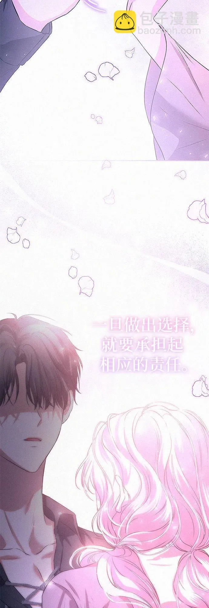 第6话18