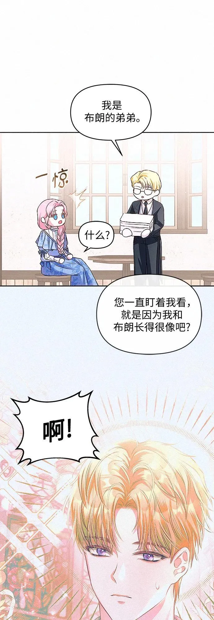 第11话27