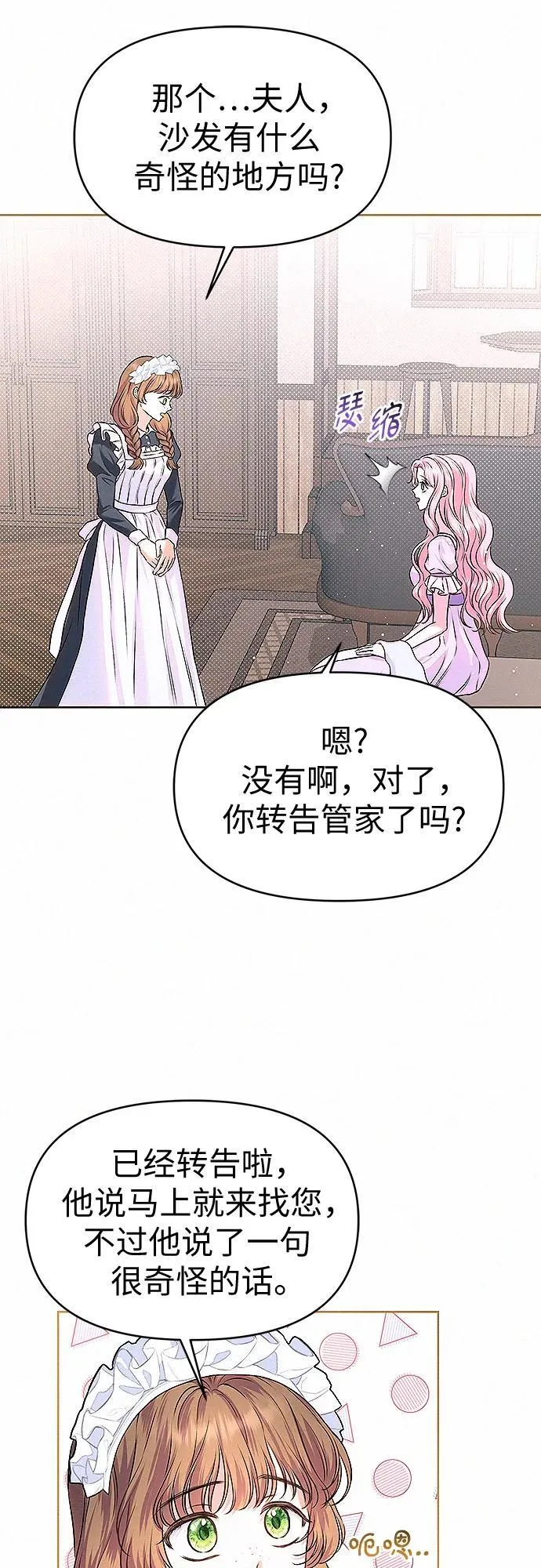第11话19